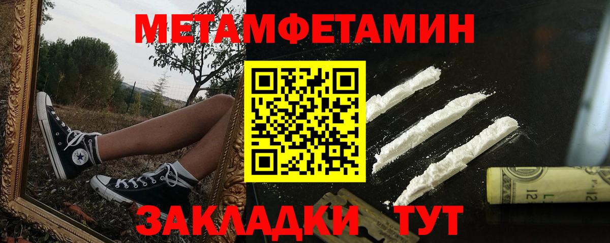 Амфетамин Premium Печора