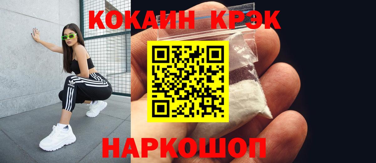 COCAIN Эквадор Печора