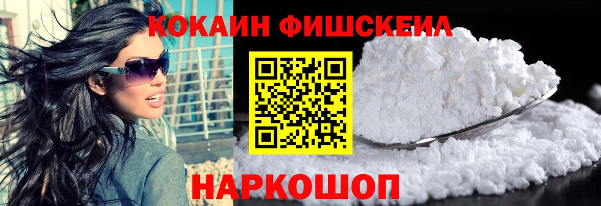 COCAIN 98%  Cocaine Колумбийский  Печора  Вход с VPN 