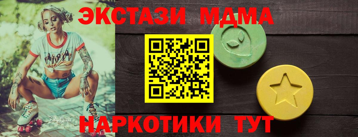 Экстази круглые Печора