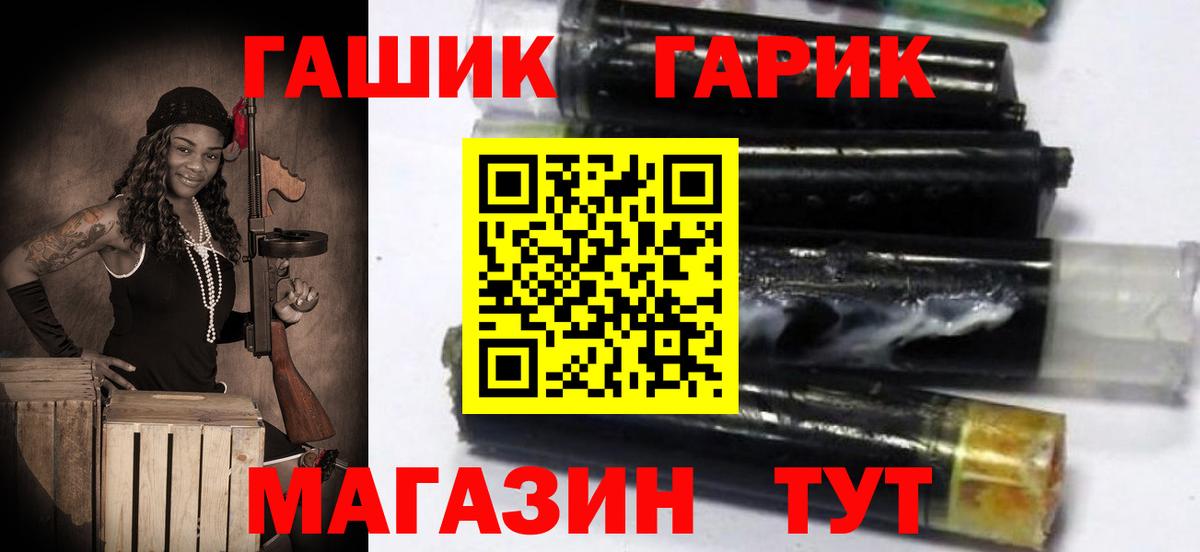 Печора  Гашиш hashish  ГАШИШ  Вход с VPN  ГАШ VHQ 
