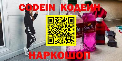 ALPHA-PVP Ипатово