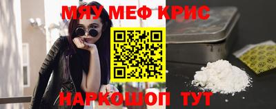 ALPHA-PVP Ипатово