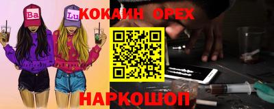 ALPHA-PVP Ипатово