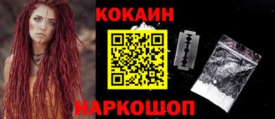 ALPHA-PVP Ипатово