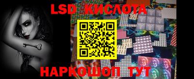 ALPHA-PVP Ипатово