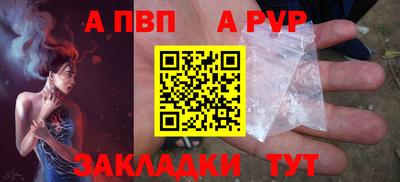 ALPHA PVP Ирбит