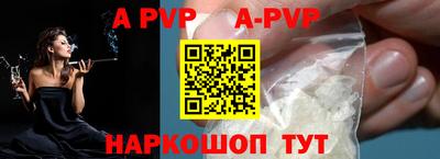 ALPHA PVP Ирбит