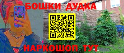 ALPHA-PVP Ипатово
