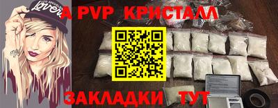 ALPHA PVP Ирбит