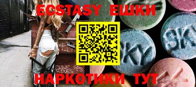 ALPHA-PVP Ипатово