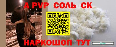 ALPHA PVP Ирбит