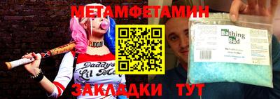 ALPHA-PVP Ипатово