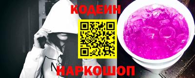 ALPHA-PVP Ипатово