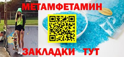 ALPHA-PVP Ипатово