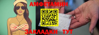 ALPHA-PVP Ипатово