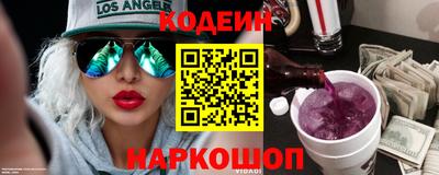 ALPHA-PVP Ипатово