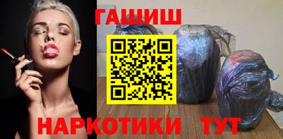 ALPHA-PVP Ипатово