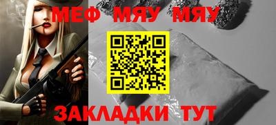 ALPHA-PVP Ипатово