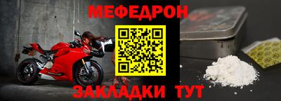 ALPHA-PVP Ипатово