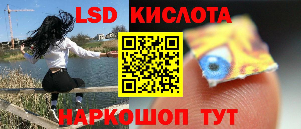LSD-25 экстази ecstasy  ЛСД экстази ecstasy  Вход с VPN  Печора 