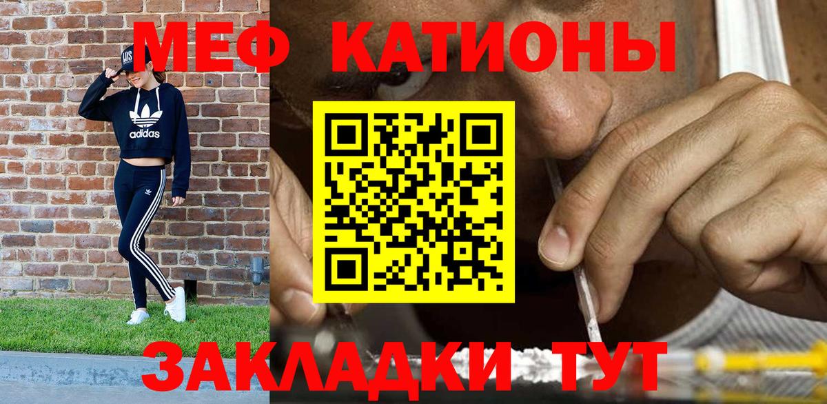 Печора  Мефедрон  Меф VHQ  Вход с VPN  МЕФ мука 