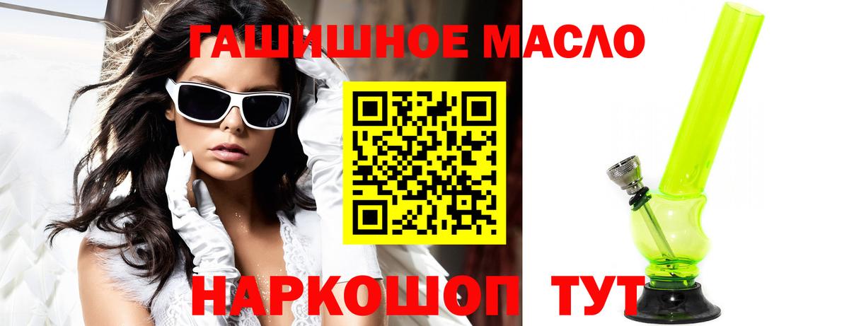 ТГК вейп Печора