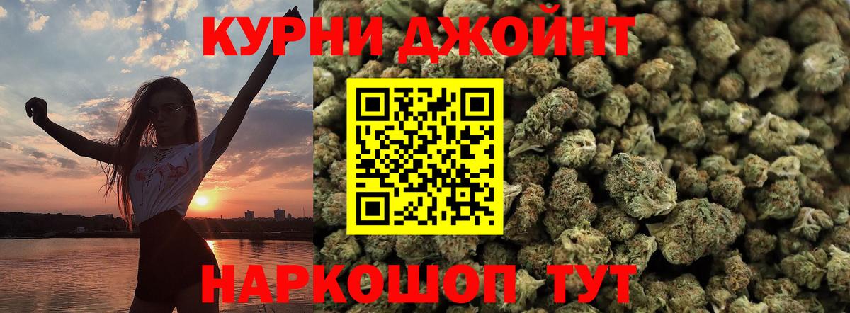 Печора  Бошки марихуана Amnesia  Вход с VPN  Конопля OG Kush 