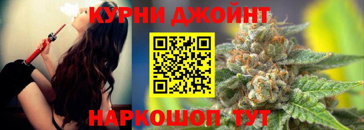 Марихуана ГИДРОПОН Печора